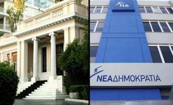 maximou-nea-dimokratia-pyrkagies-tsipras-mitsotakis