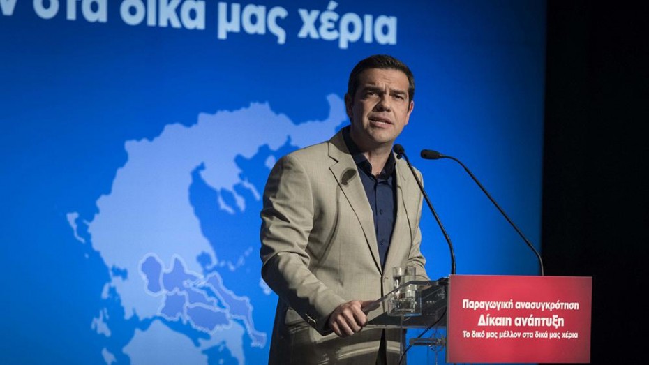 tsipras-handelsblatt