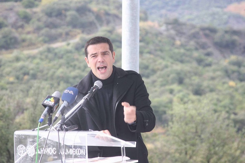 tsipras-andreas-papandreou-pasok