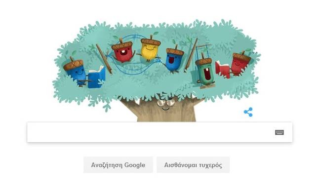 doodle-google-paidia
