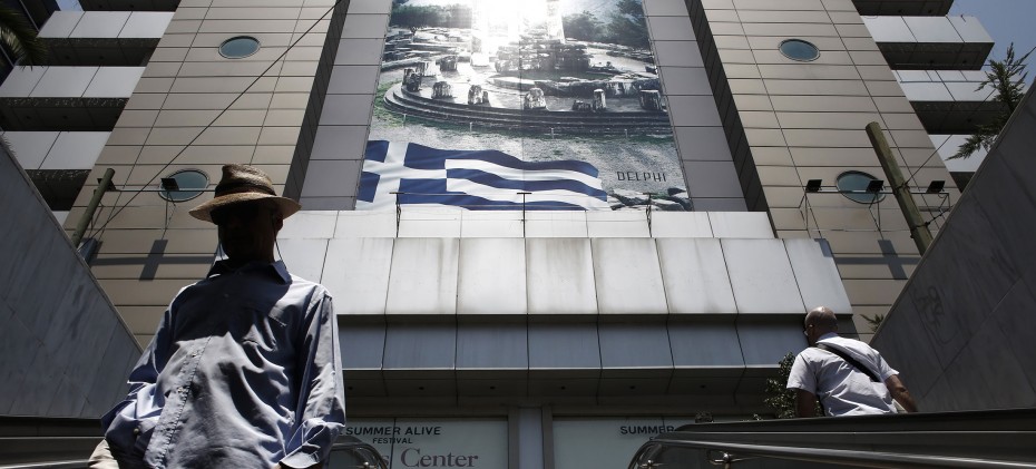 Greek Economy Ahead Of Eurogroup Meeting As IMF Weighs Greek Loan