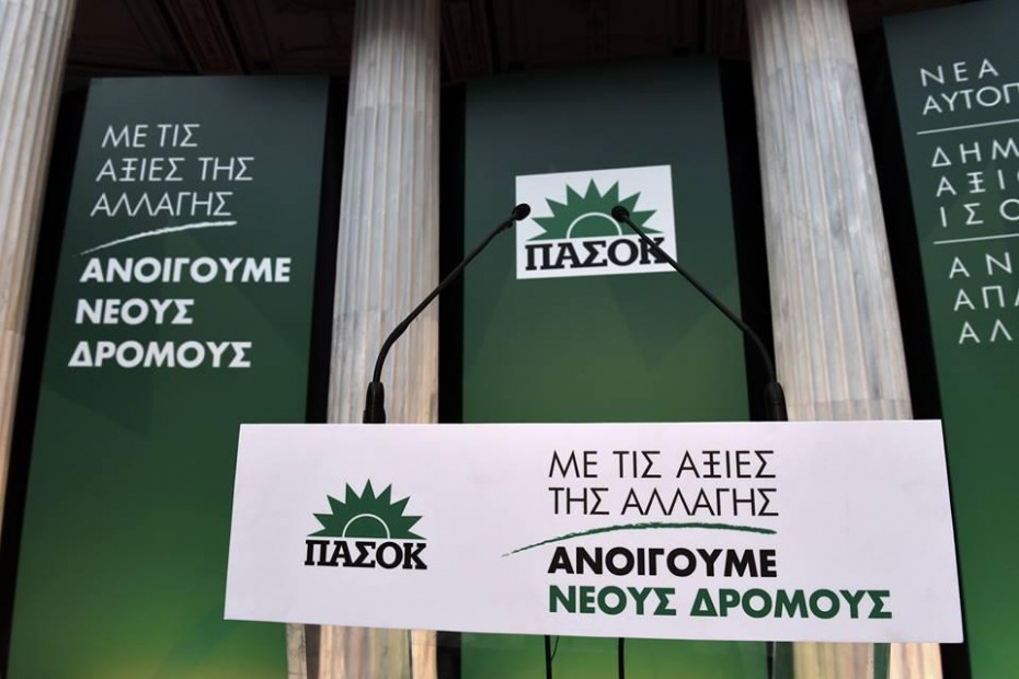 pasok-proanakritiki-novartis-tsipras