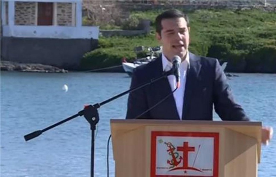 Tsipras-psara