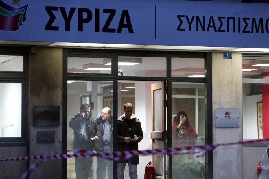 syriza-politiki-grammateia-epitropi