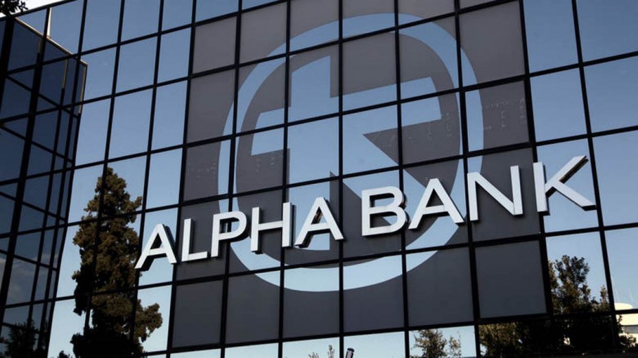Ολοκληρώθηκε η «ημέρα εθελοντισμού» της Alpha Bank