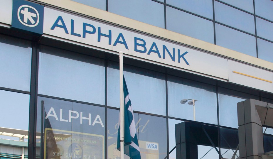 Alpha Bak: Κρίσιμες οι ξένες επενδύσεις και η καταπολέμηση της διαφθοράς
