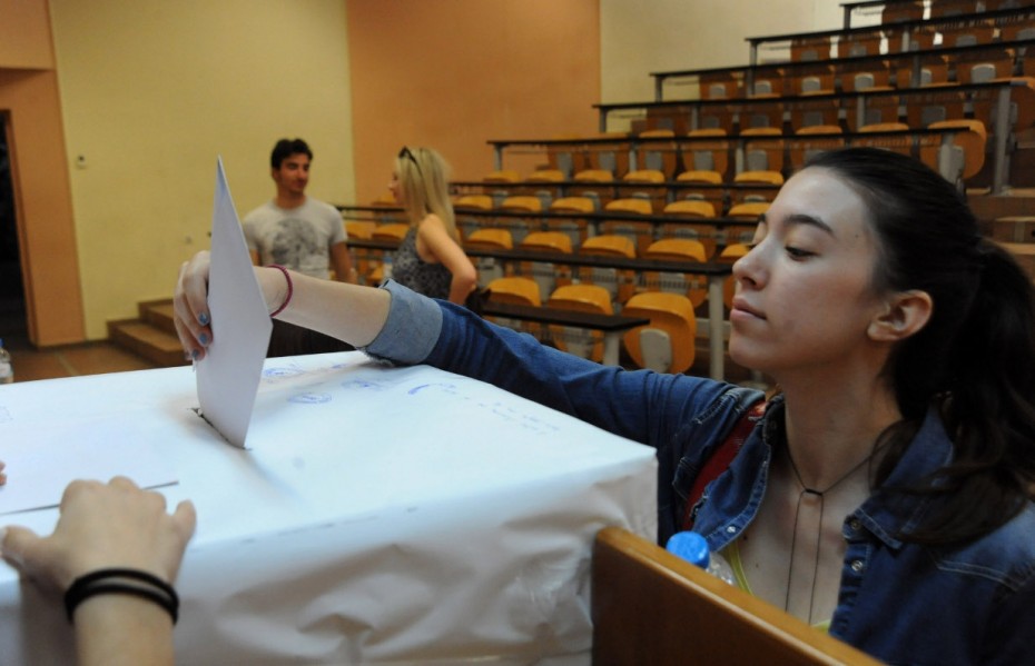 Φοιτητικές εκλογές: Πρώτη η ΔΑΠ, δεύτερη η ΠΚΣ, «πάτωσε» το Bloco