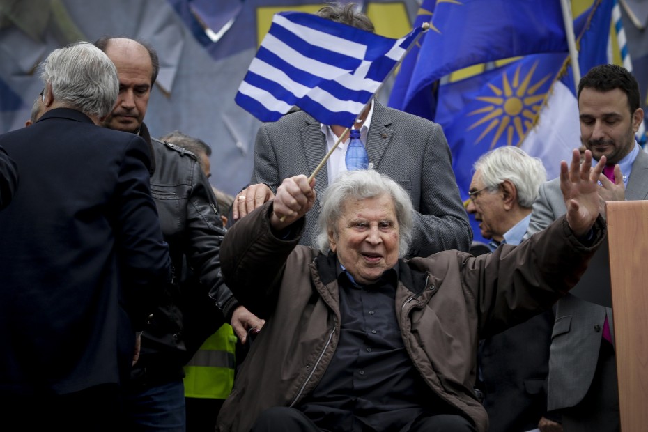 Μ. Θεοδωράκης: Εθνική μειοδοσία η υποχώρηση για τη Μακεδονία