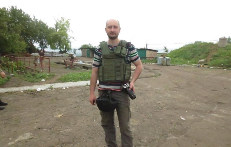 Δολοφονία Ρώσου δημοσιογράφου στο Κίεβο