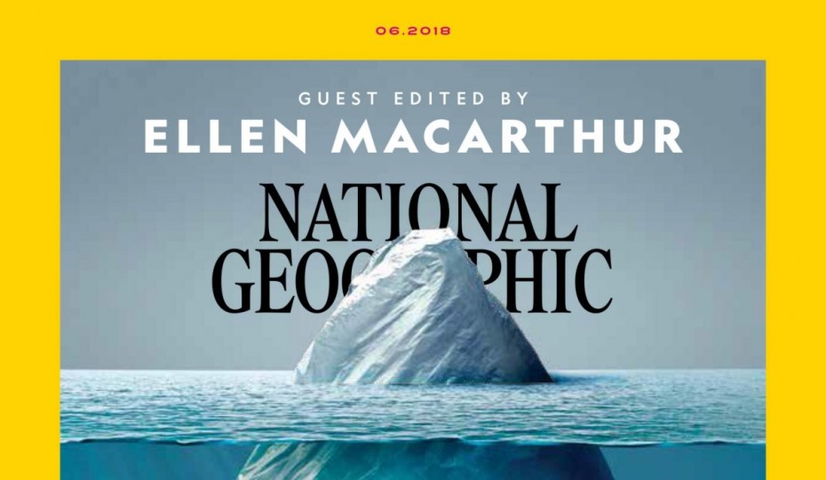 «Γροθιά» στο στομάχι το εξώφυλλο του National Geographic