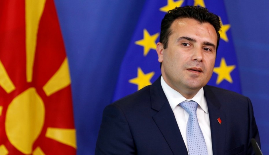 Ζάεφ: Επιμένει στο όνομα «Μακεδονία του Ίλιντεν»