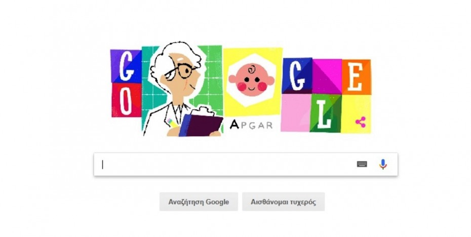 Ποια είναι η αναισθησιολόγος Virginia Apgar που τιμά η Google;