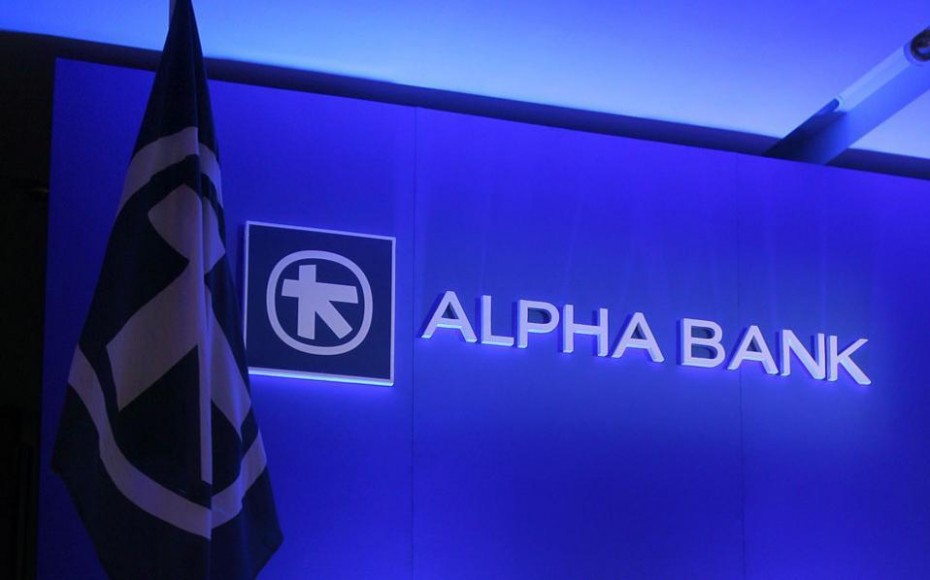 Euromoney: H Alpha Bank «καλύτερη τράπεζα στην Ελλάδα» για το 2018