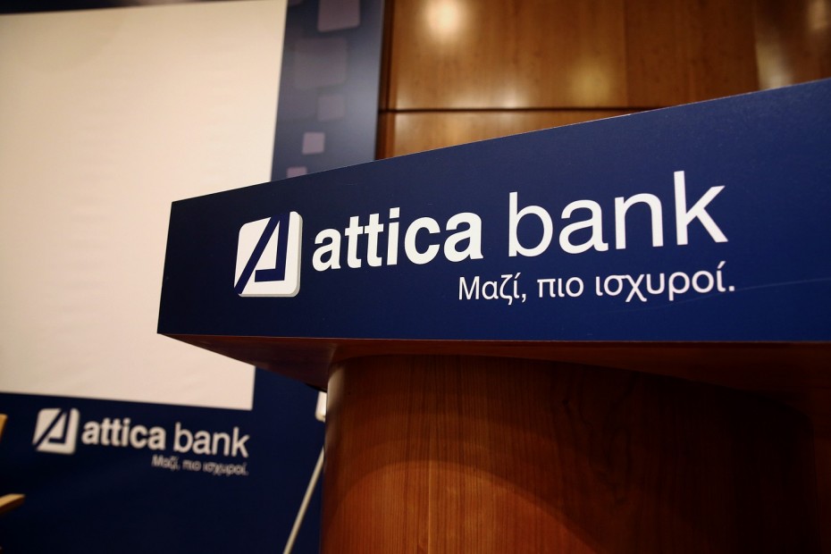 Και πάλι στην Attica Bank η διαχείριση των δανείων των κομμάτων