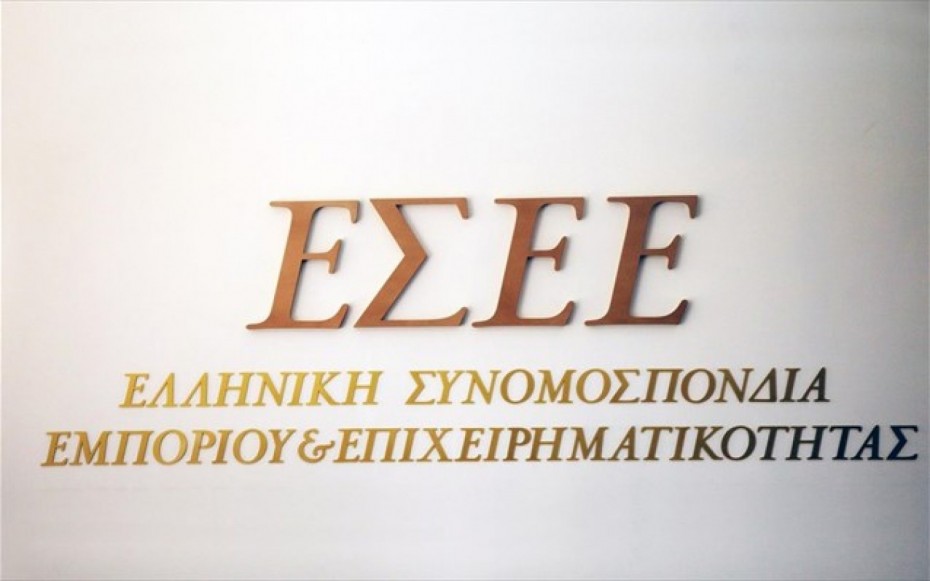 ΕΣΕΕ: Ζητά μέτρα για την ανακούφιση κατοίκων και νοικοκυριών της Αττικής