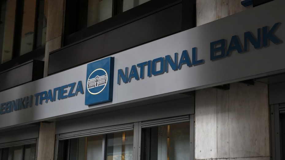 Σε reverse split προχωρά η Εθνική Τράπεζα
