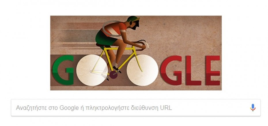 Αφιερωμένο στον Gino Bartali το σημερινό doodle της Google