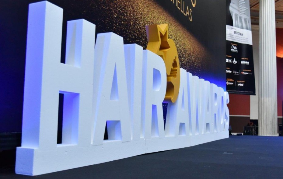Η λαμπερή βραδιά των Hair Awards 2018 by Estetica Hellas