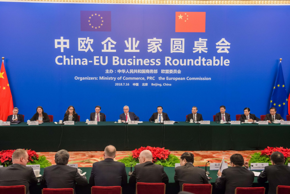 Κάλεσμα Γιούνκερ σε Κίνα για εμβάθυνση της συνεργασίας με την ΕΕ