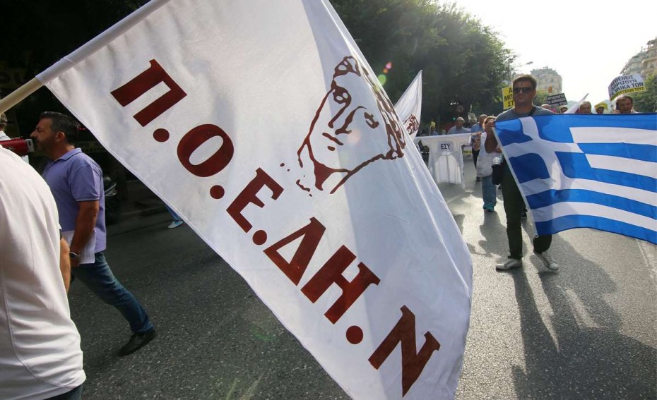 ΠΟΕΔΗΝ: Στάση εργασίας στην Αττική και 24ωρη απεργία στην περιφέρεια