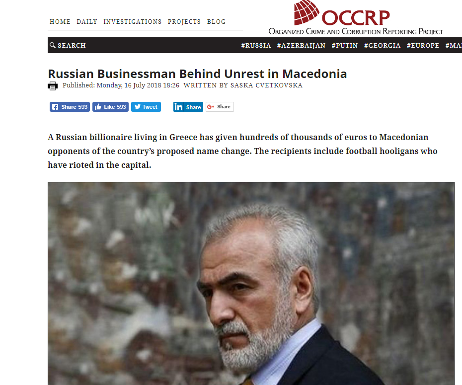 Ο Ιβάν Σαββίδης πίσω από το χρηματισμό Σκοπιανών, λέει το OCCRP - Διαψεύδει ο πρόεδρος του ΠΑΟΚ