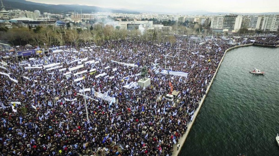 Νέο συλλαλητήριο για τη Μακεδονία