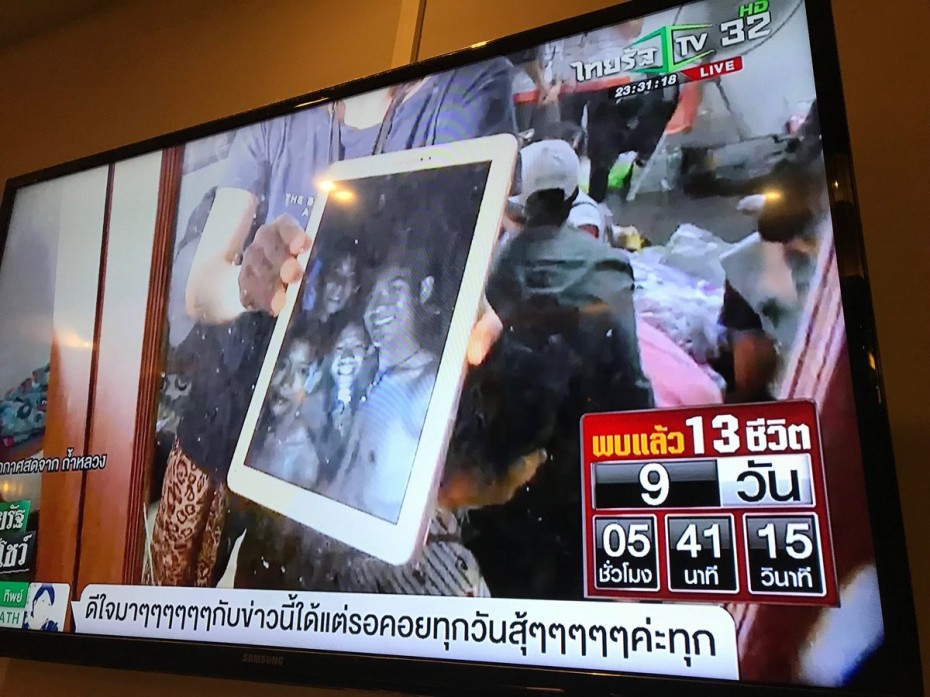 Εντοπίστηκαν τα 12 παιδιά που αγνοούνταν σε σπηλιά της Ταϊλάνδης