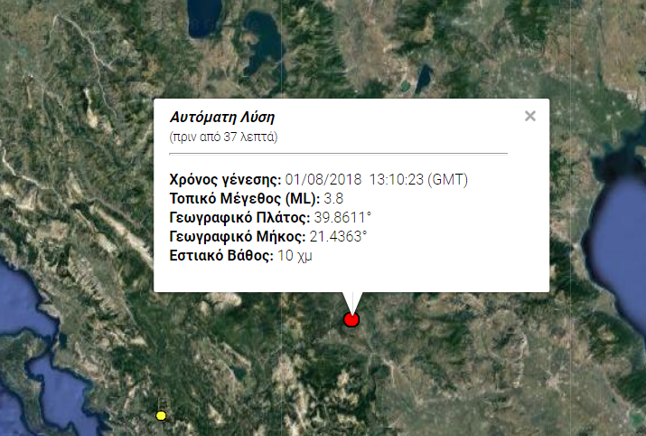Σεισμός 3,8 Ρίχτερ κοντά στο Μέτσοβο