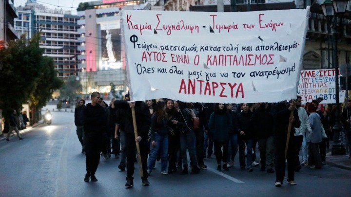 Πορεία στο κέντρο της Αθήνας για τον Ζακ Κωστόπουλο