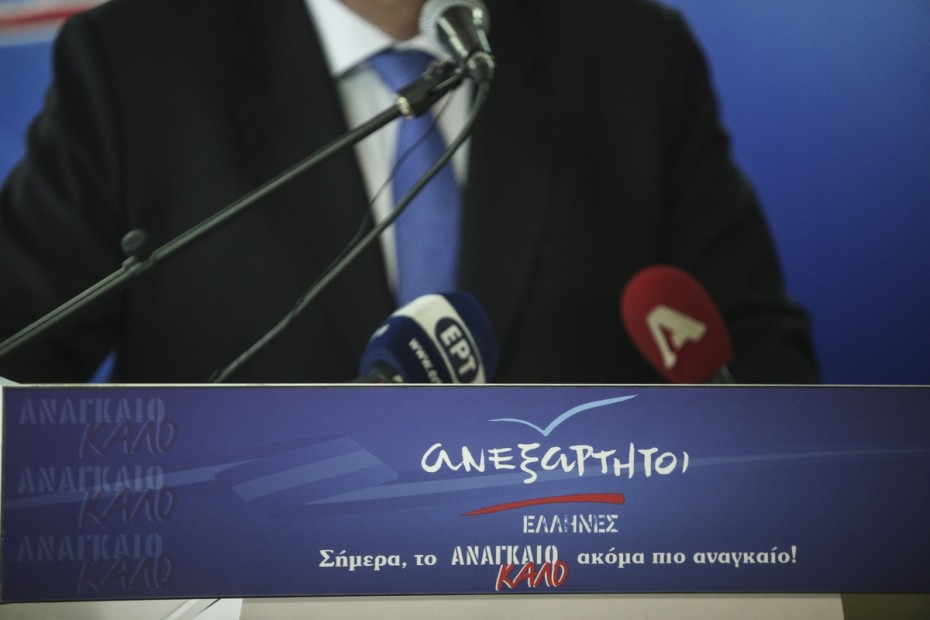 Οι ΑΝΕΛ κατηγορούν για «υποκρισία» τον Μητσοτάκη στο Σκοπιανό...