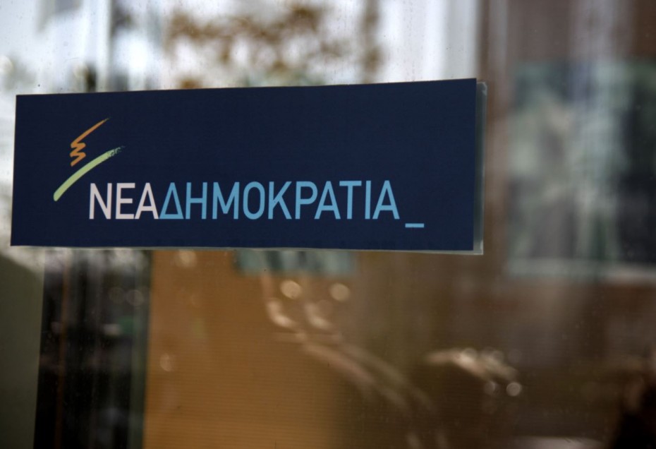 ΝΔ: Η κυρία Νοτοπούλου διέπραξε απάτη