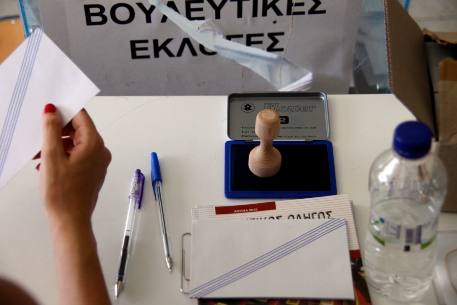 Διψήφια διαφορά ΝΔ - ΣΥΡΙΖΑ σε νέα δημοσκόπηση