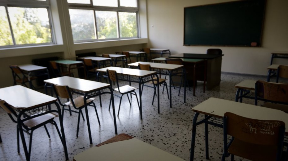 Κλειστά όλα τα σχολεία στην Αττική για την Παρασκευή