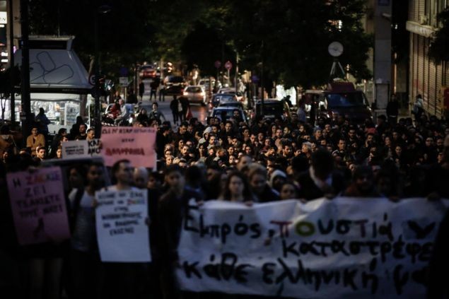 Μικροεπεισόδια σε πορεία για τον Ζακ Κωστόπουλο στην Αθήνα