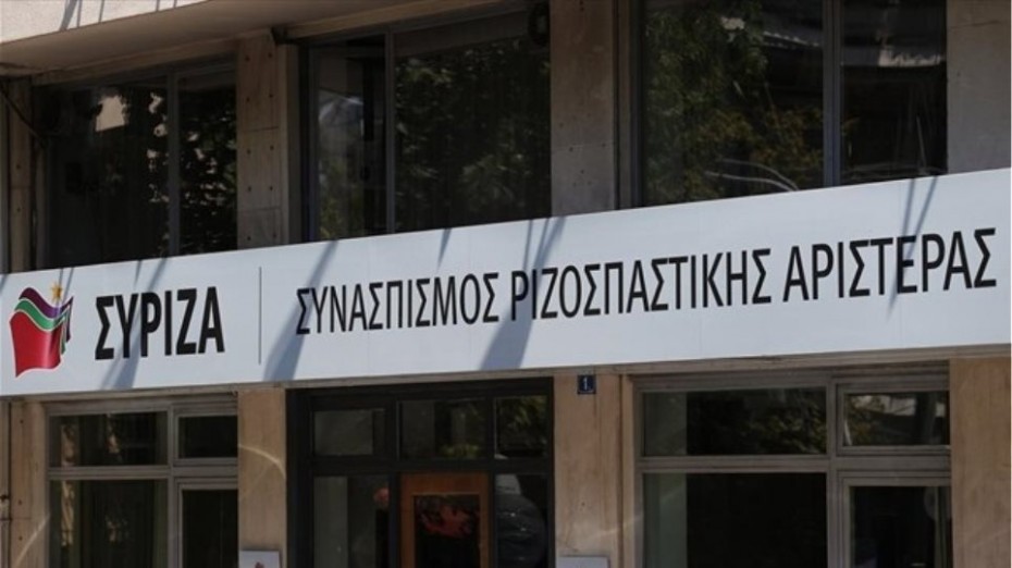 «Χτύπημα» ΣΥΡΙΖΑ σε Μητσοτάκη για τα δάνεια της ΝΔ
