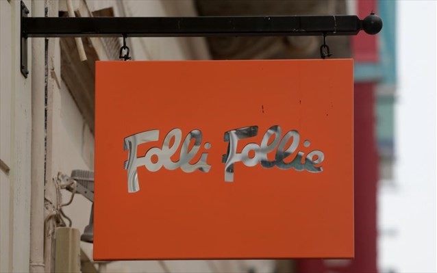 Folli Follie: Προσπάθεια καθησυχασμού στη Γ.Σ.