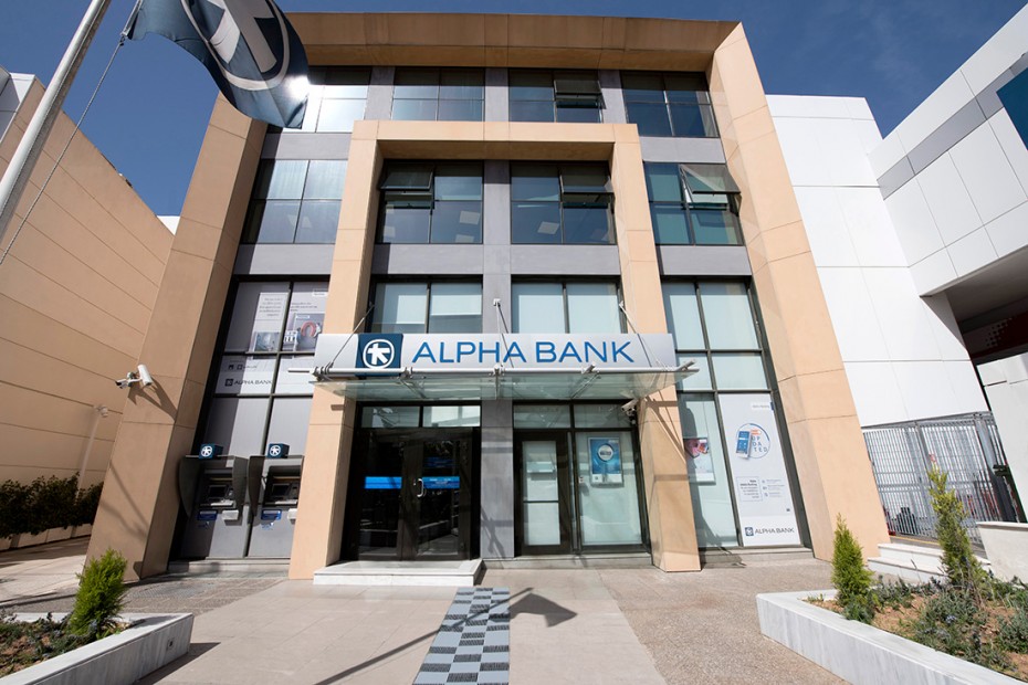 Μείωση φορολογίας για την προσέλκυση επενδύσεων, ζητά η Alpha Bank
