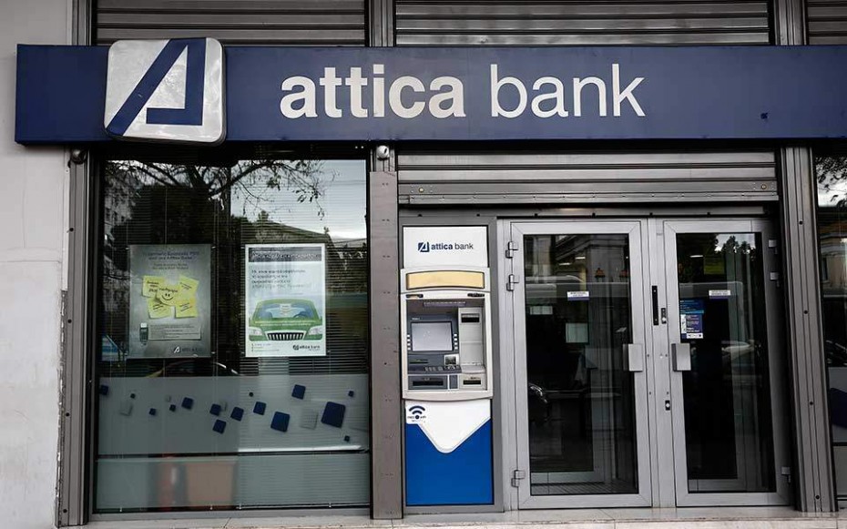 Attica Bank: Μεταβίβασε στη Pimco NPE's ύψους 700,5 εκατ. ευρώ