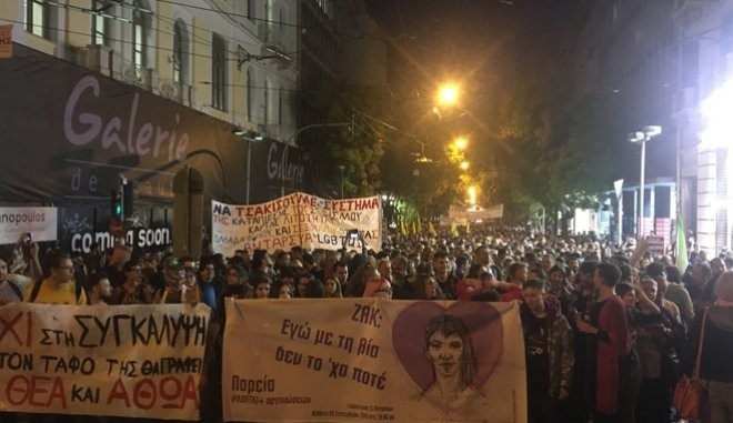 Διαδήλωση στο κέντρο της Αθήνας για τον Ζακ Κωστόπουλο