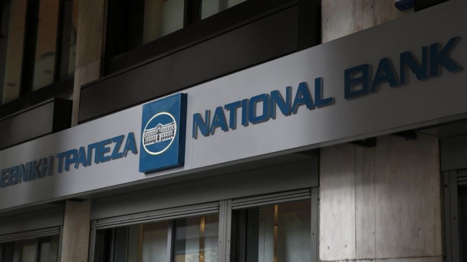 Η ΕΤΕ ολοκλήρωσε την πώληση της South African Bank of Athens