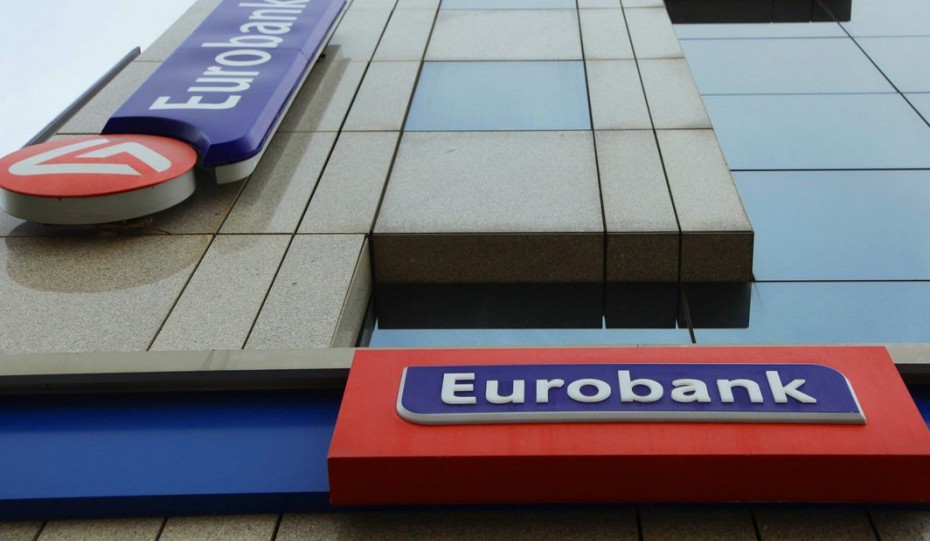 Η Eurobank προειδοποιεί για διεθνείς πιέσεις στην ελληνική οικονομία