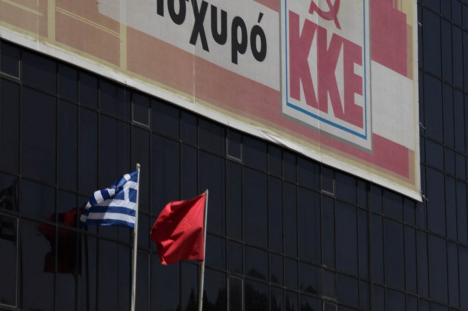 ΚΚΕ: Η Ελλάδα μετατρέπεται σε μια απέραντη αμερικανοΝΑΤΟϊκή βάση