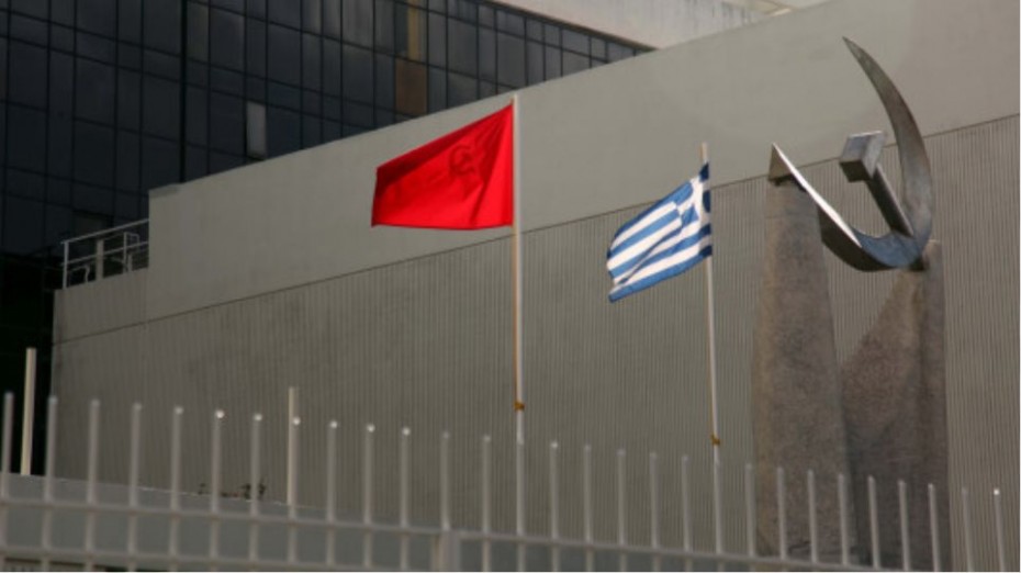 Επίθεση ΚΚΕ σε ΣΥΡΙΖΑ και ΝΔ - ΠΑΣΟΚ για την οικονομία