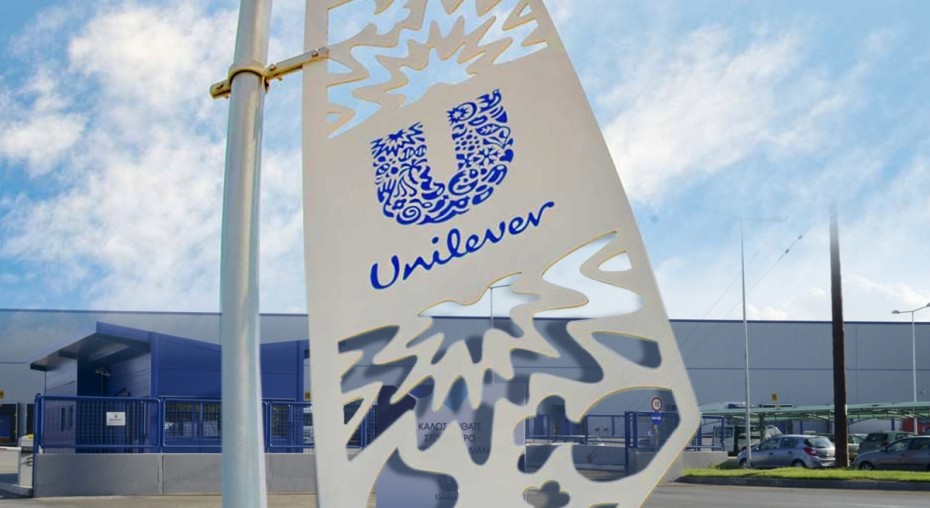 Unilever: Εγκαταλείπει τα σχέδια μίας έδρας στην Ολλανδία