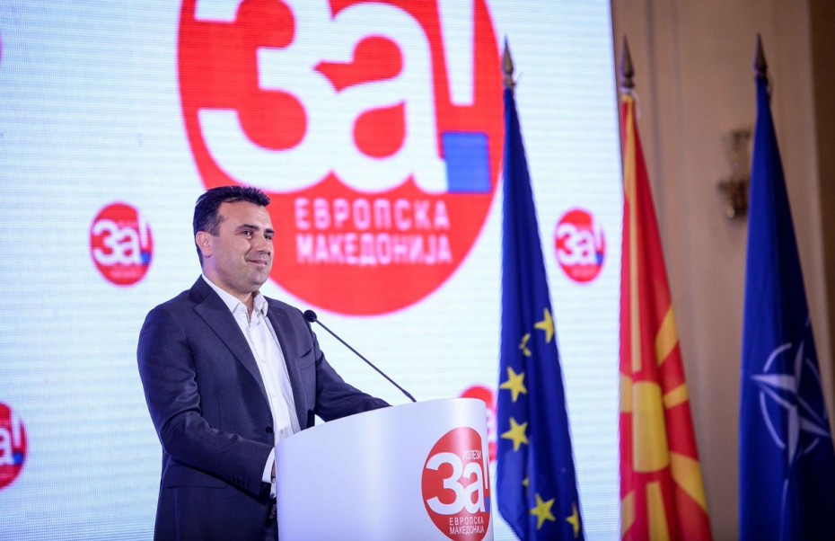 ΠΓΔΜ: Ο Ζάεφ προκαλεί με πρόωρες εκλογές το VMRO