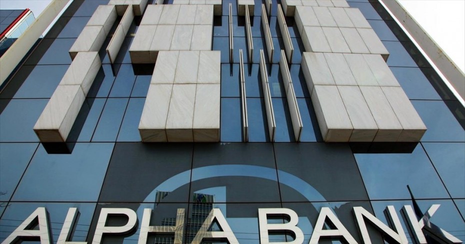 Alpha Bank: Κέρδη 53,4 εκατ. ευρώ στο 9μηνο