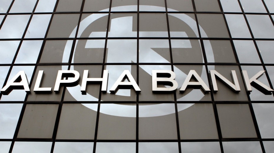 Η Alpha Bank διαψεύδει τα περί συγχώνευσης με την Τρ. Πειραιώς
