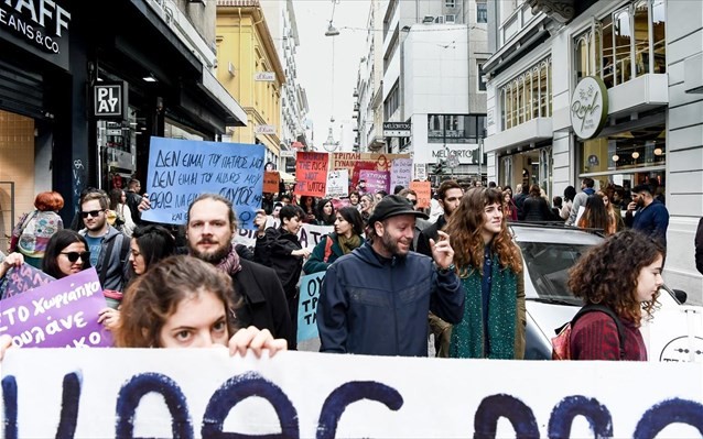 Πορεία στο κέντρο της Αθήνας ενάντια στο ενάντια στο σεξισμό και το ρατσισμό