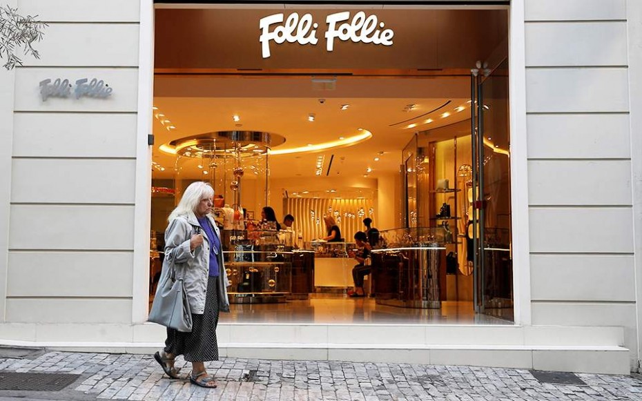 Το Υπερταμείο ζητά αποζημίωση για τη συμμετοχή στη Folli Follie