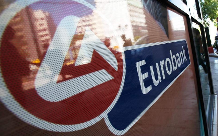 Κοντά στα 4 δισ. ευρώ η μείωση των NPE's της Eurobank το 2019